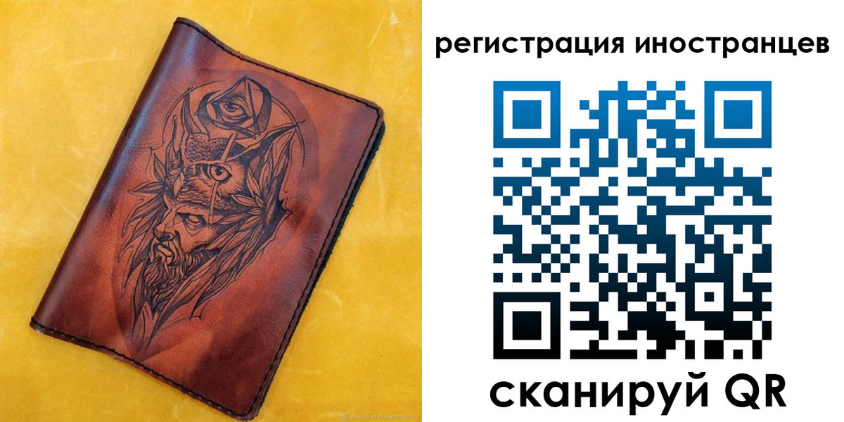 прописка законно в Югорске