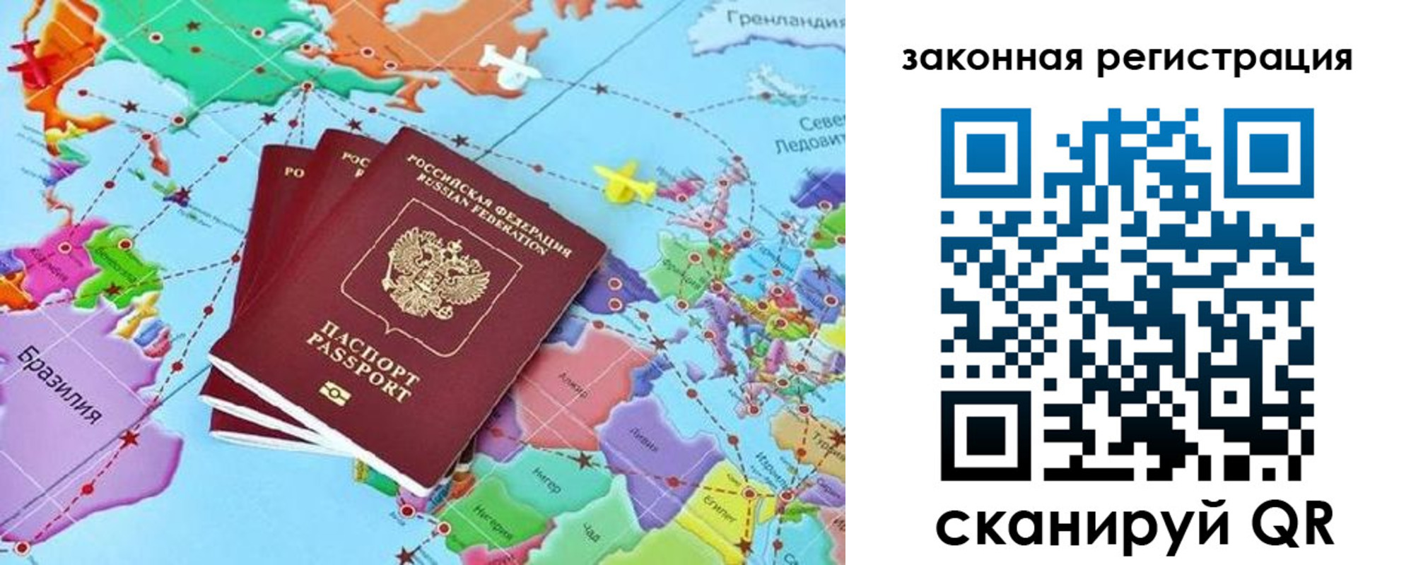 где прописаться в Югорске