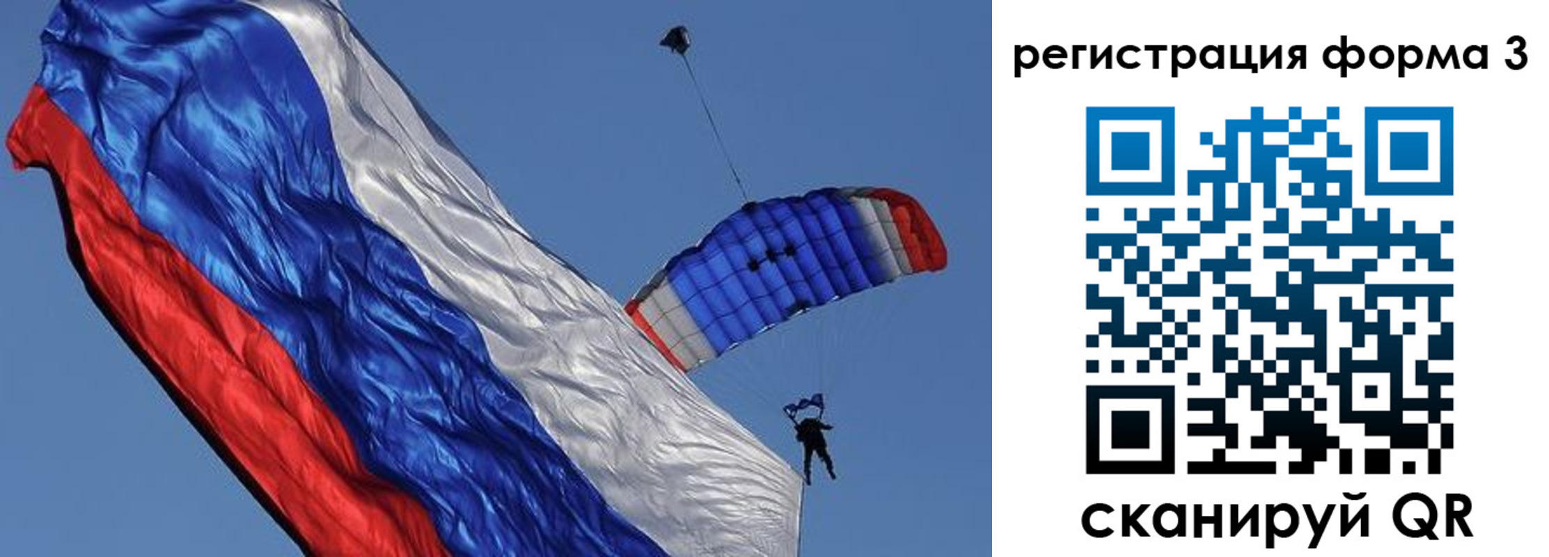 прописка для военкомата в Югорске